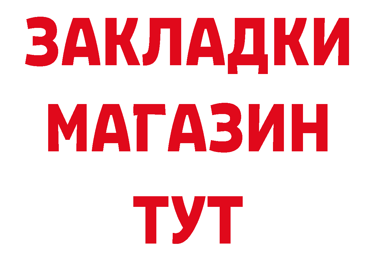 Героин VHQ как зайти даркнет ОМГ ОМГ Нефтегорск