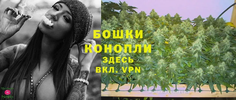 Марихуана Ganja  Нефтегорск 